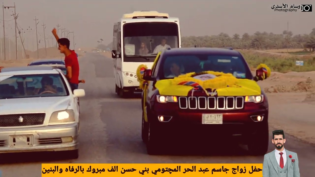 حفل زواج جاسم عبد الحر المچتومي بني حسن الف مبروك بالرفاه والبنين