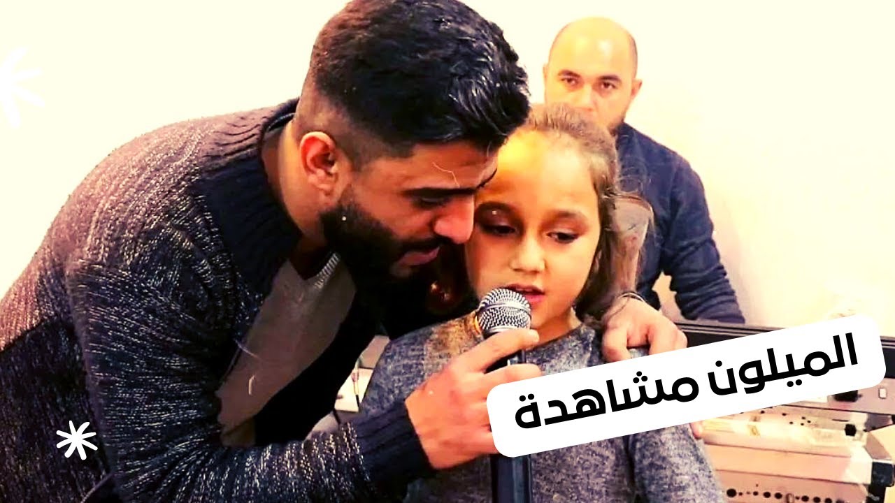 لونك وطن لاحتلك ✊😎من أجمل الأغاني العربية 🔥 يبحث عنها الجميع 🍻 بصوت الطفل اسماعيل الطعان 👉