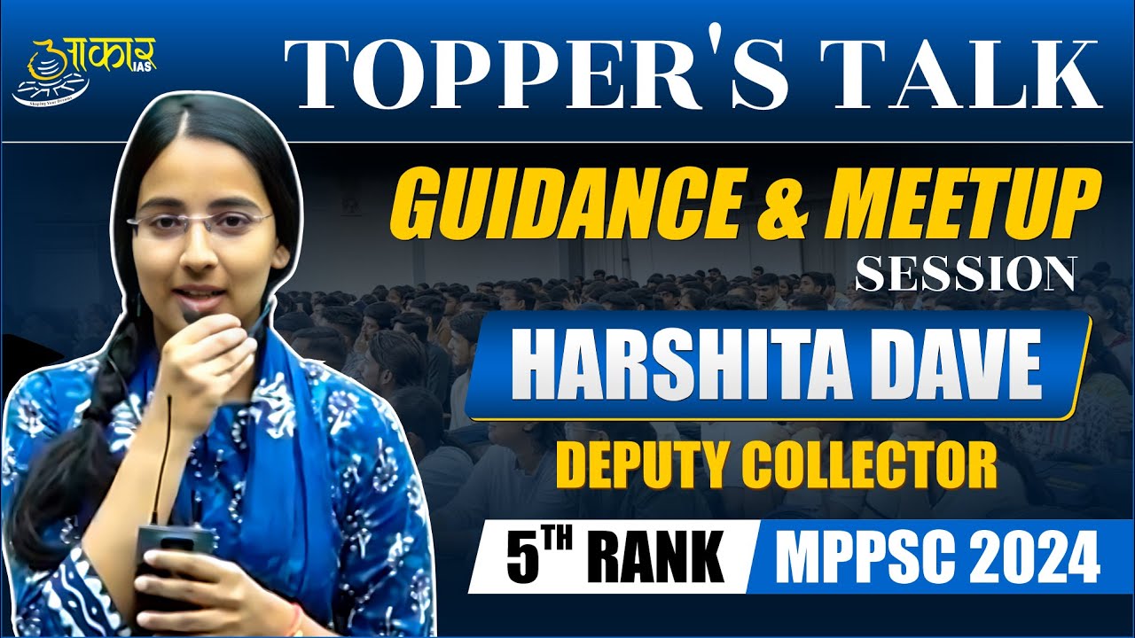 MPPSC 2024 Topper Harshita Dave (Rank 5)| Deputy Collector | Guidance & Strategy for MPPSC Aspirants