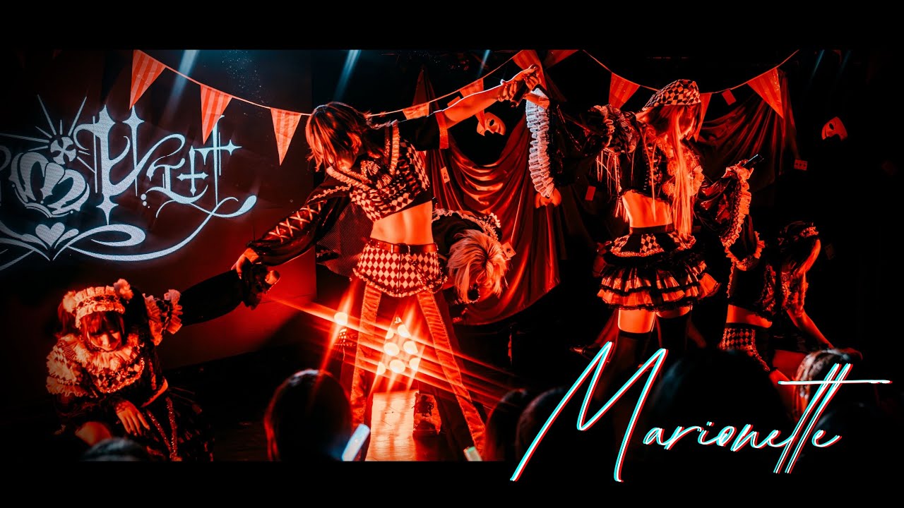 ♰ 𝔓𝔦𝔢𝔯𝔬 ℭ𝔦𝔯𝔠𝔲𝔰 Live Video ♰ 悪戯ピエロ「Marionette -マリオネット-」