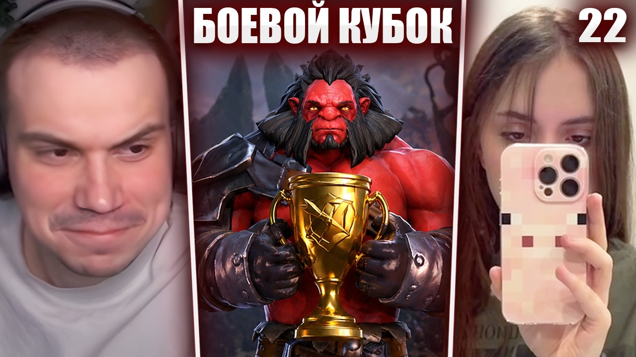 ГЛЕБ ИГРАЕТ БОЕВОЙ КУБОК в ДОТЕ 2 #22 (Ростик, Хелин, Лиза, Такнзор) | Sasavot