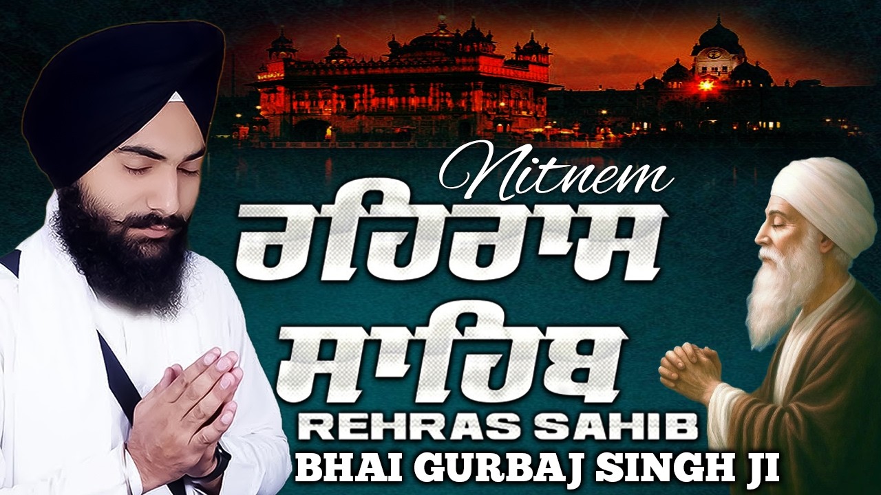 Rehras Sahib - Bhai Gurbaj Singh | Evening Prayer (Rehras Sahib) | Nitnem Sahib | New Path 2026