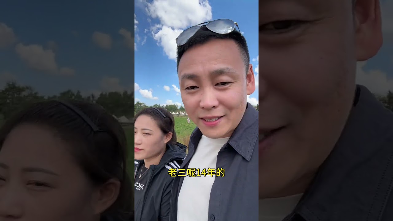 人生能有几个20年？80后的你，青春一去不回来了，珍惜眼前人吧！#80后 #夫妻日常 #记录真实生活 #超哥很柜