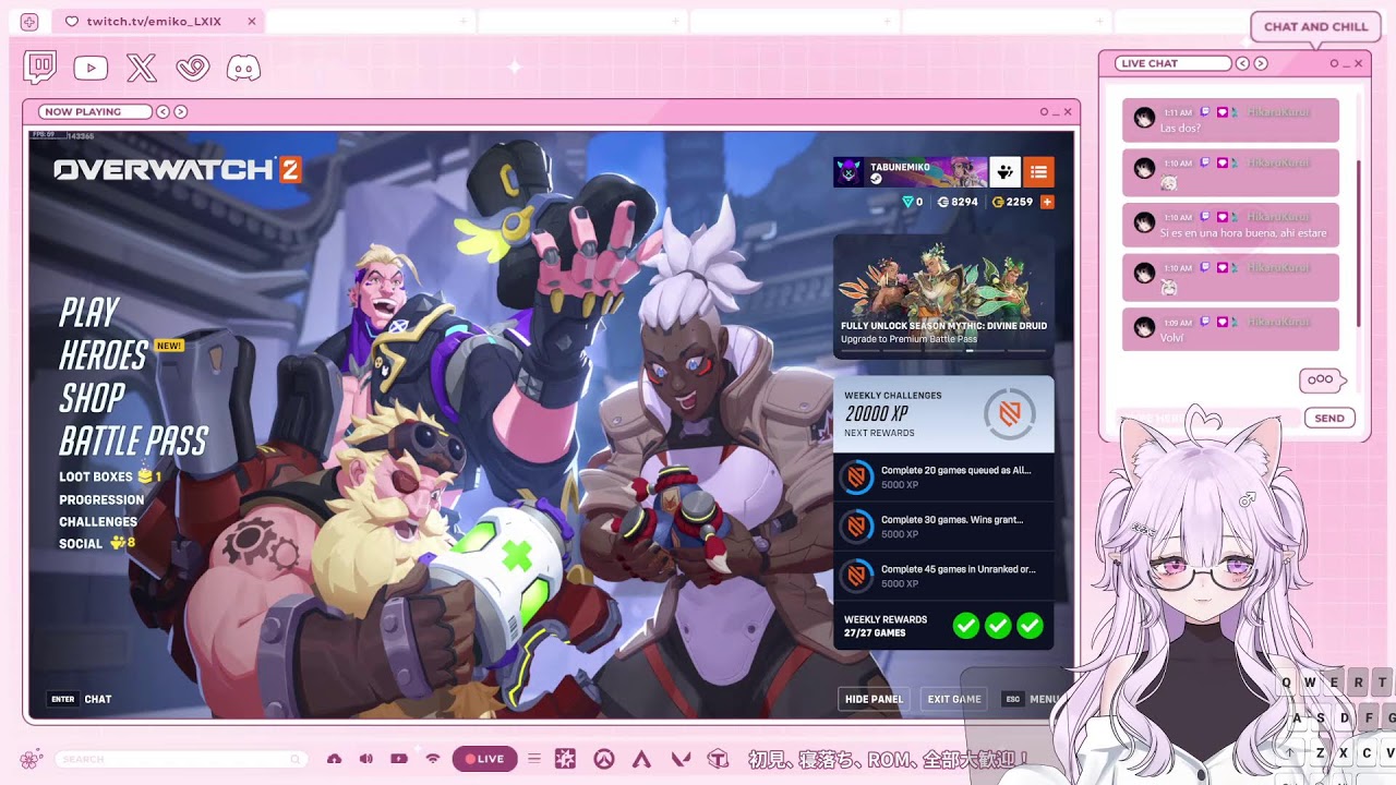 OW参加型 ♡ 週末だー！