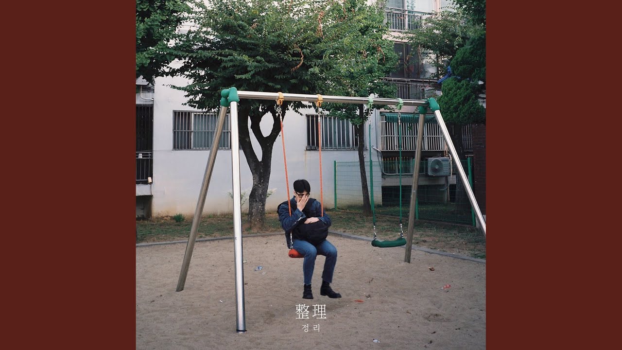 Left (향기로운 뒷모습)