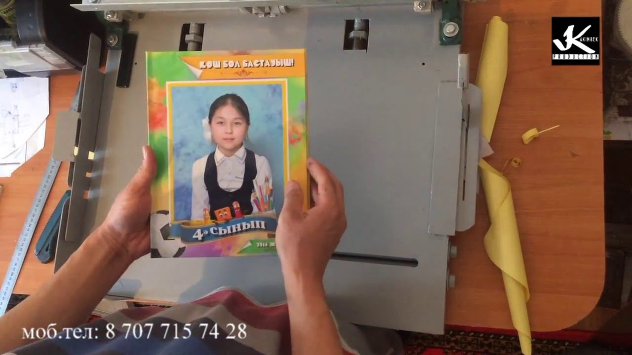 изготовление фотокниг. продам станок в Алматы 87077157428