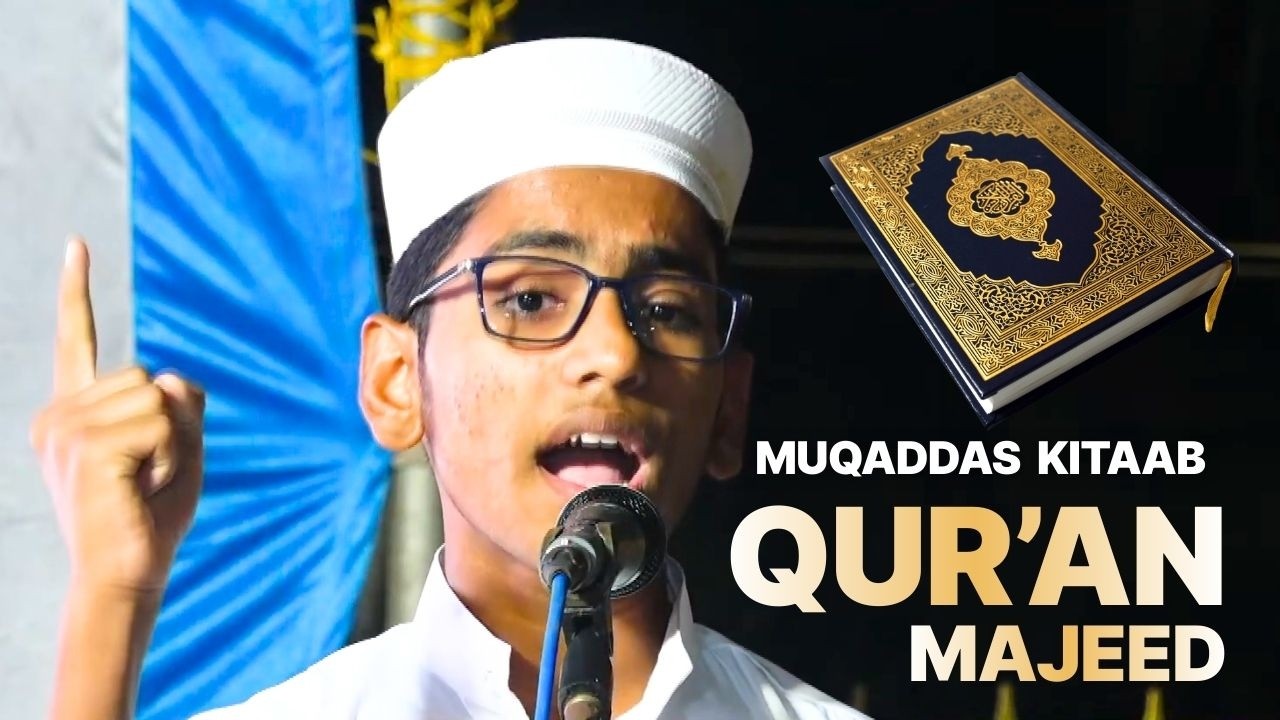 Urdu Speech by Mohammed Ali | Qurane Majeed | Faizul Islam Public School | Raudatul Quran 2026