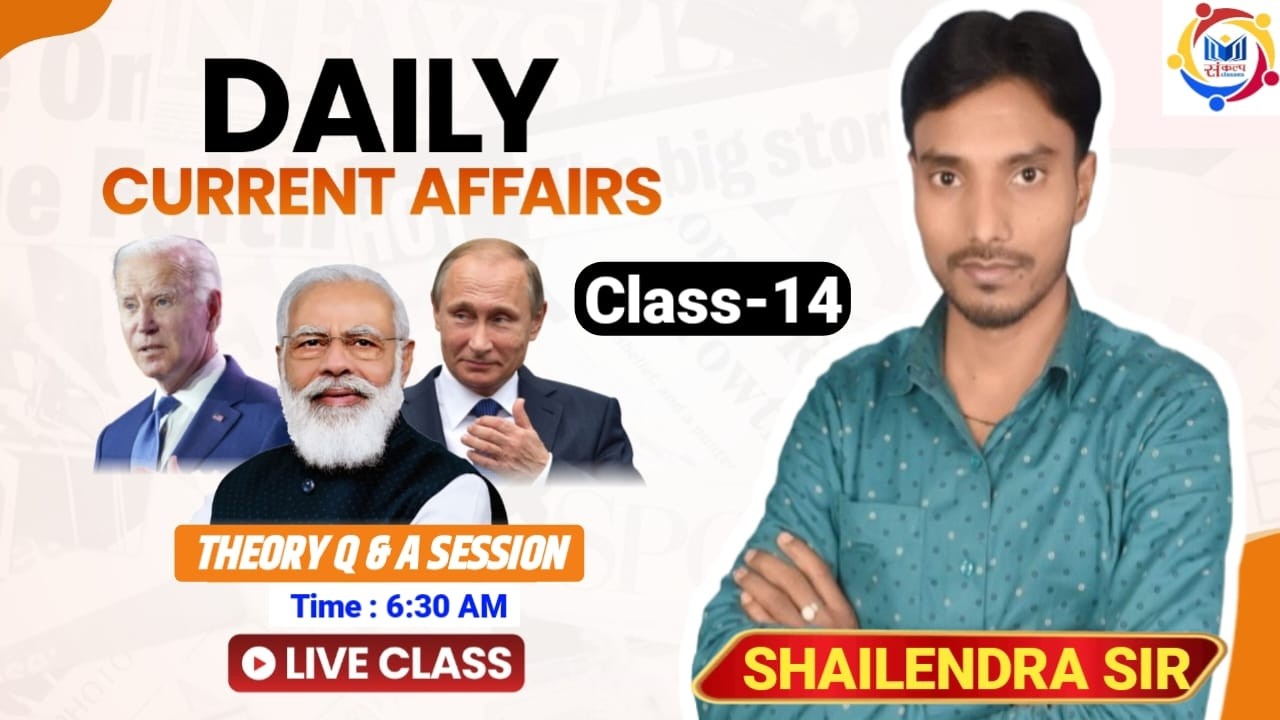 Current Affairs Today | 10 March Current Affairs | Daily Current Affairs Update | By Shailendra Sir