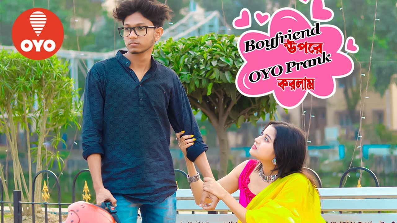 Boyfriend এর উপরে Loyalty Test করলাম | OYO Prank on Boyfriend ft @PrankLoverSuja  |  Prank Queen Rim