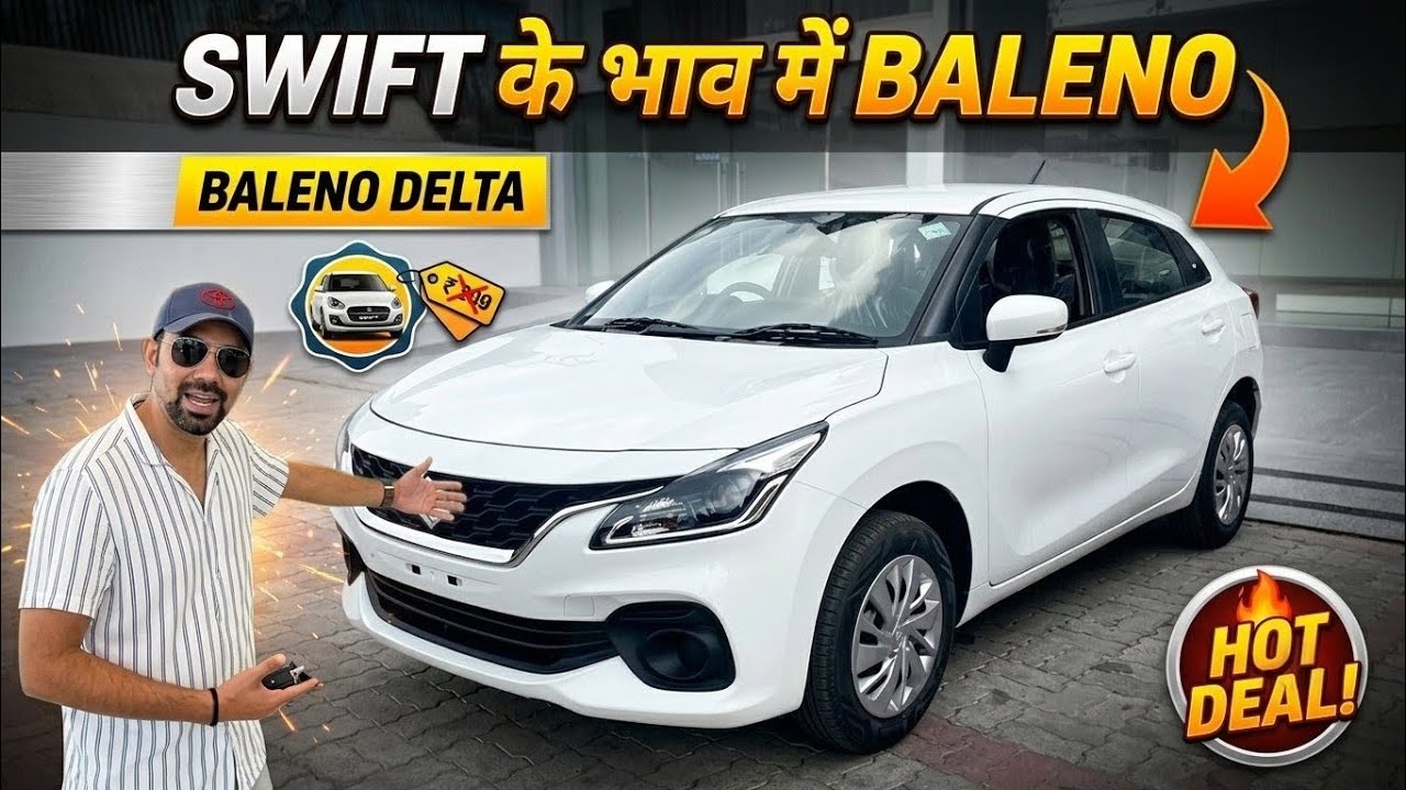 Baleno Delta CNG 2026 😎 Features & Review | अब Swift कौन लेगा ?
