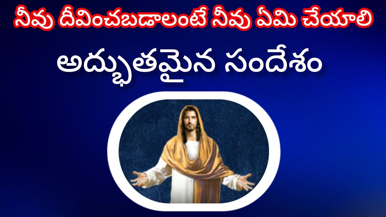 Listen to this wonderful message everyone. #What must you do to be blessed?