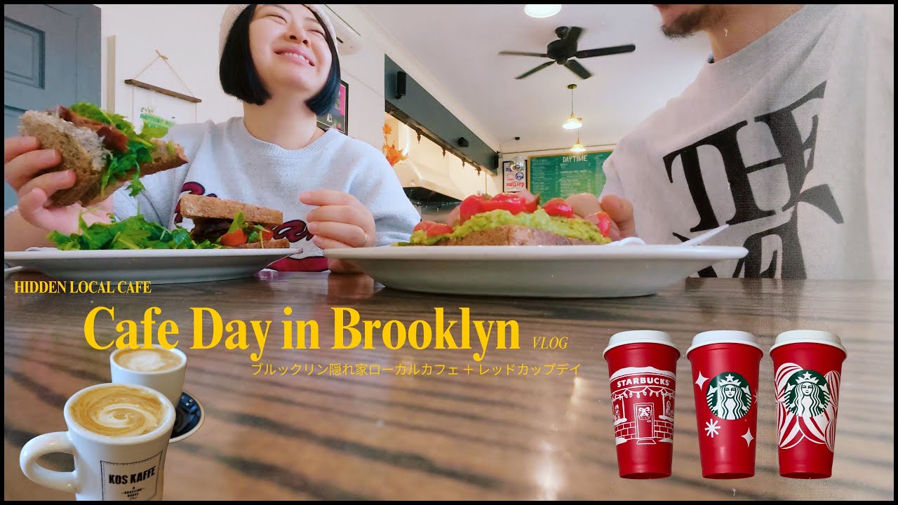 VLOG | Brooklyn Cafe Day | Hidden Local Cafe We Love & Red Cup Day