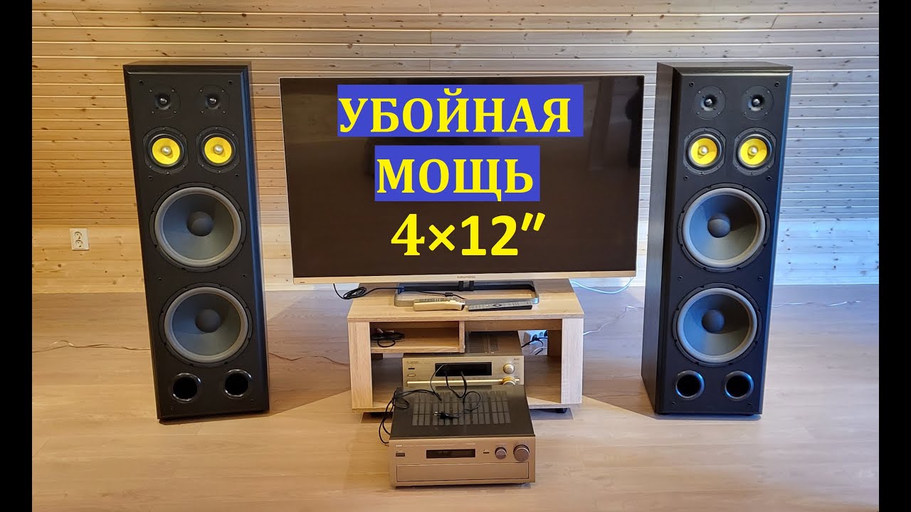 УБОЙНАЯ МОЩЬ: акустика System One H212 на ТОП усилителе Yamaha DSP-A2070