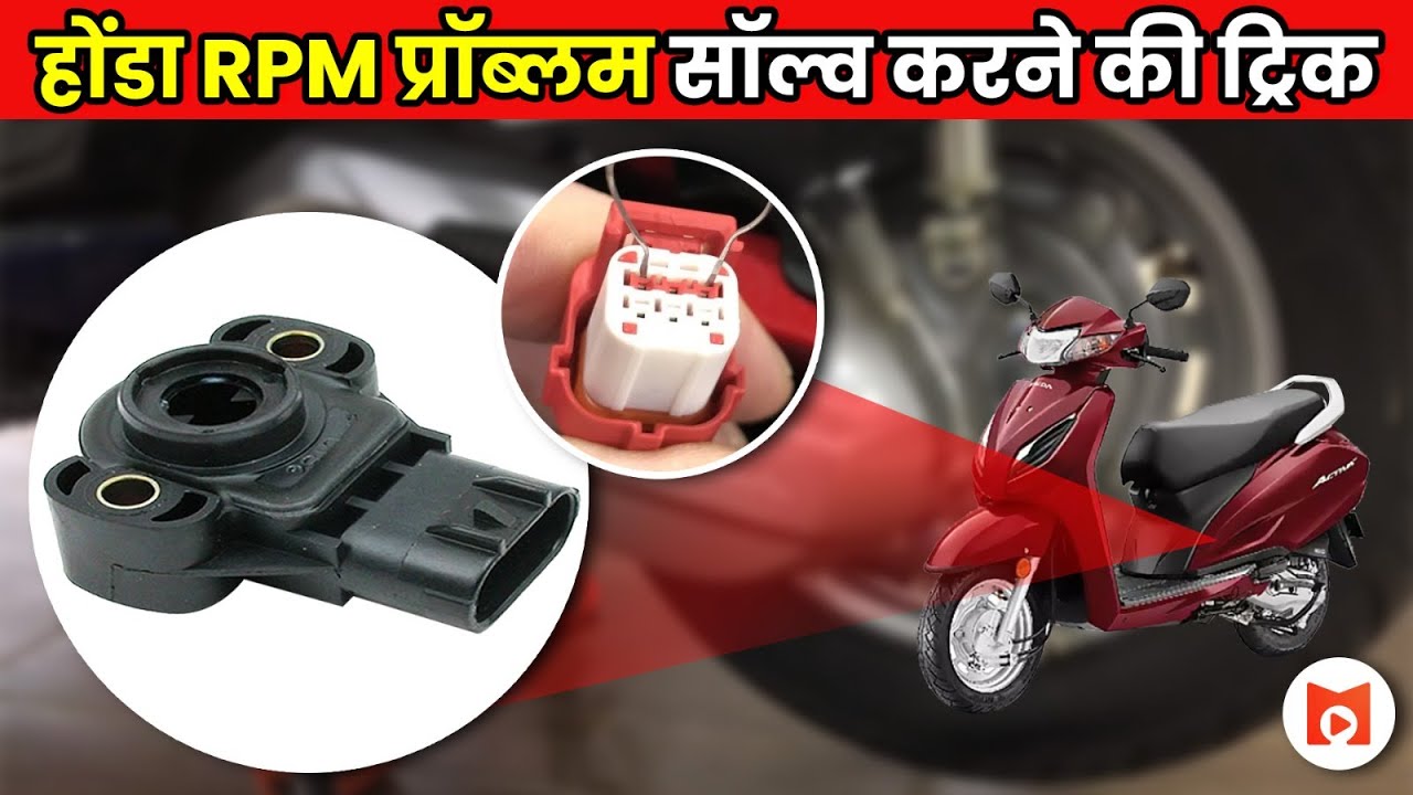 BS6 TP सेंसर रिसेट प्रोसेस। Honda Activa 6G। OBD Scanner | MechaniK TV #bs6 #activa6gbs6