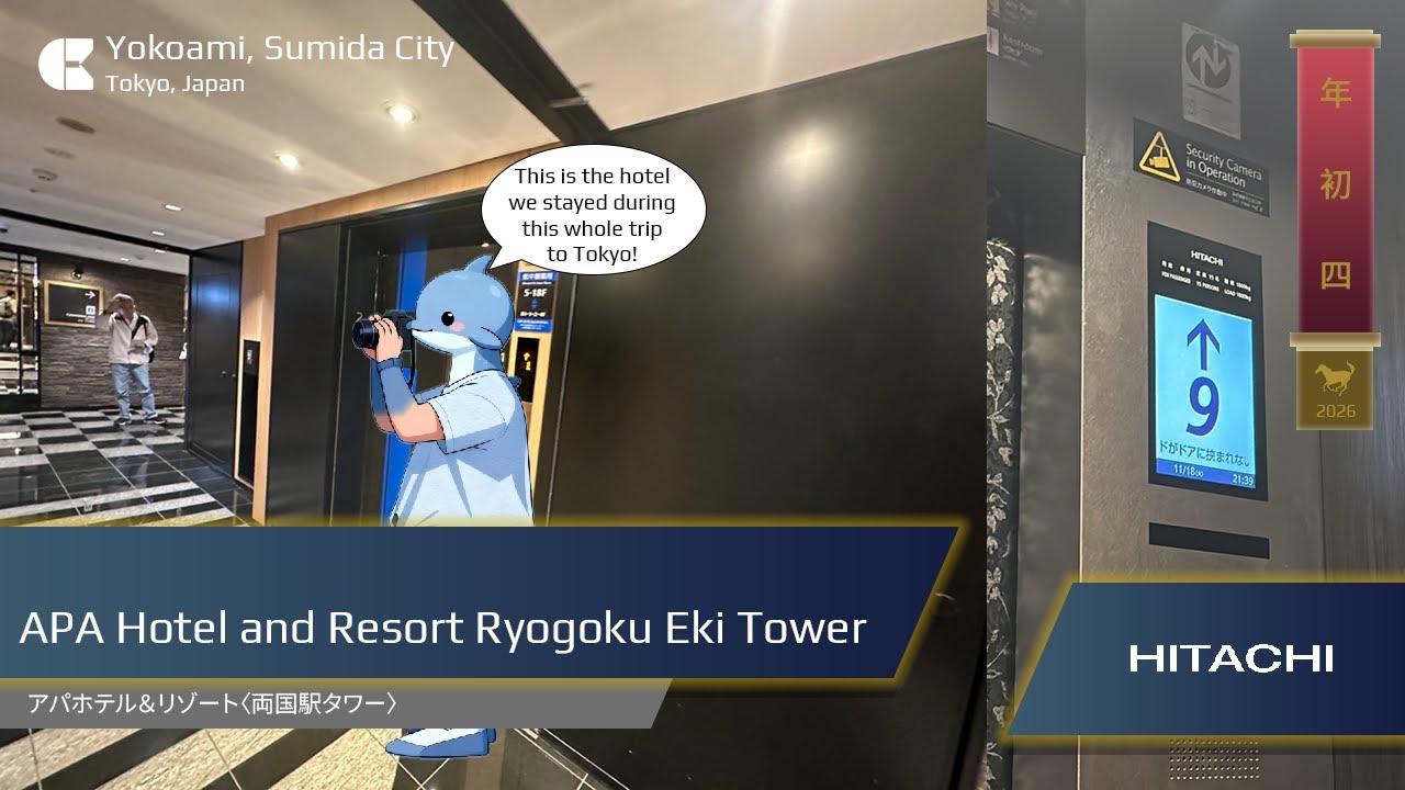 [🇯🇵 - 年初四] Hitachi Order Urban Lifts - APA Hotel and Resort Ryogoku Eki Tower