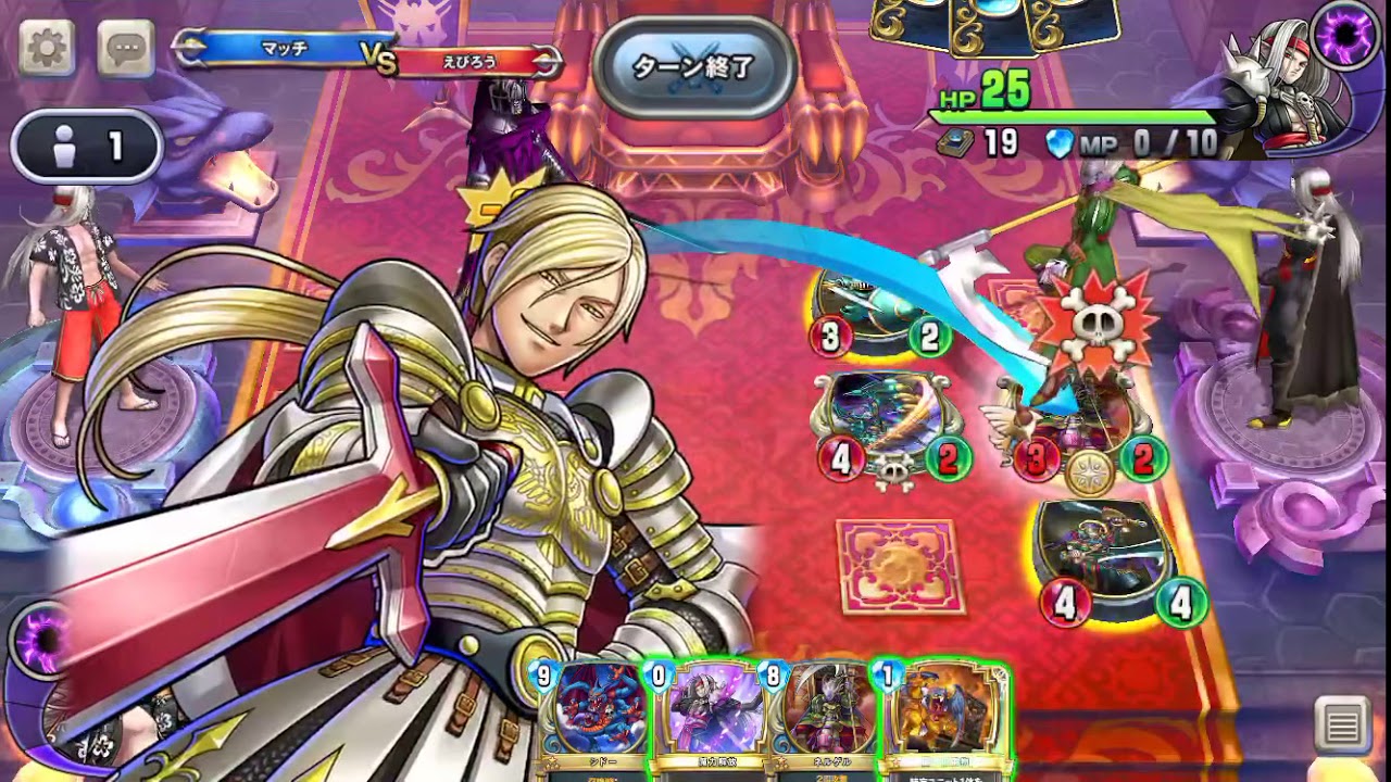 【DQR】毎日コツコツランクマッチ1【ダイヤ編】