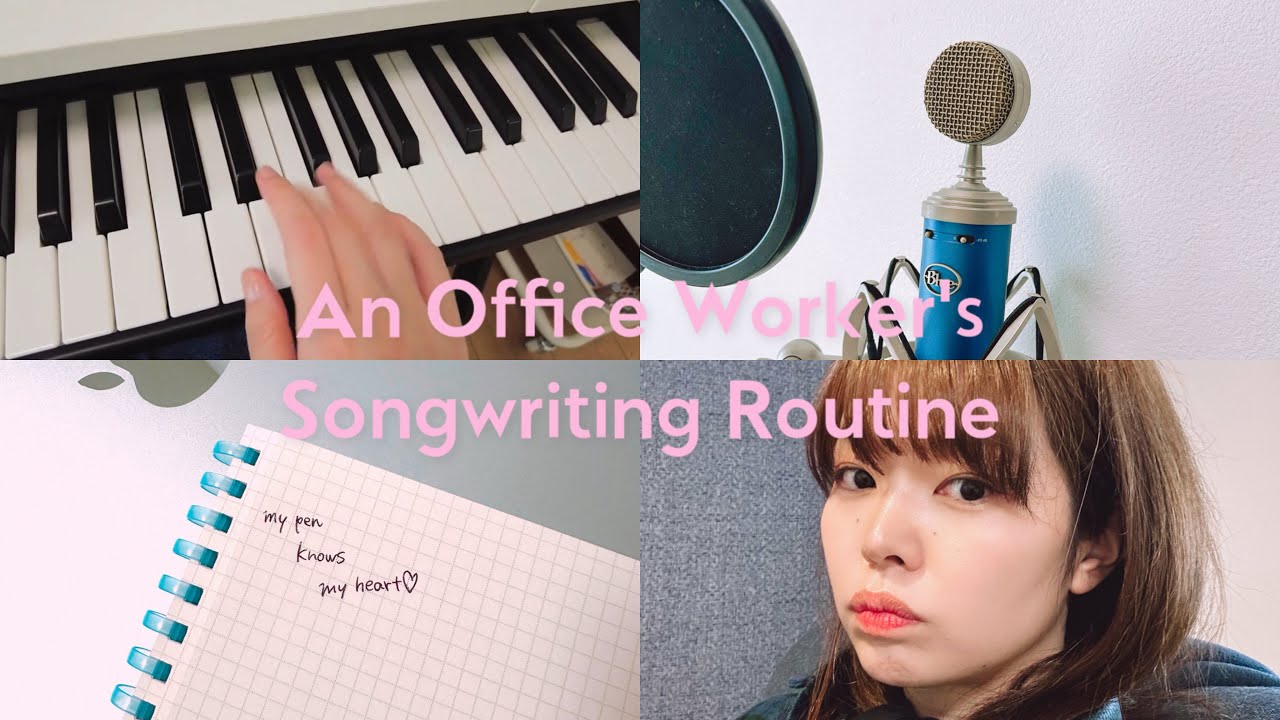 はたらく私がどうやって曲を作ってるか、知りたい？｜my sound, my life. M-01 #vlog
