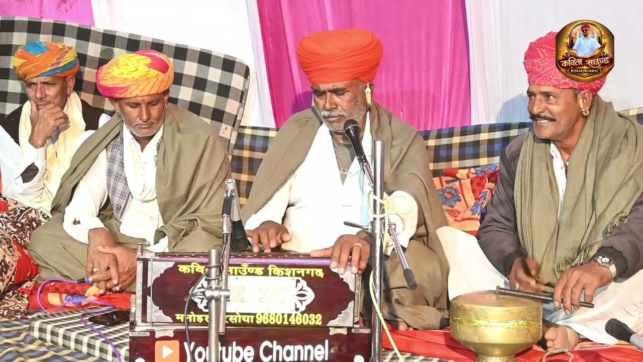 बहुत शानदार आवाज मे जोरदार भजन // एक बार जरूर सुने. // गायक गोपाल जी मेहरिया #सिंगर_मनोहर_परसोया 