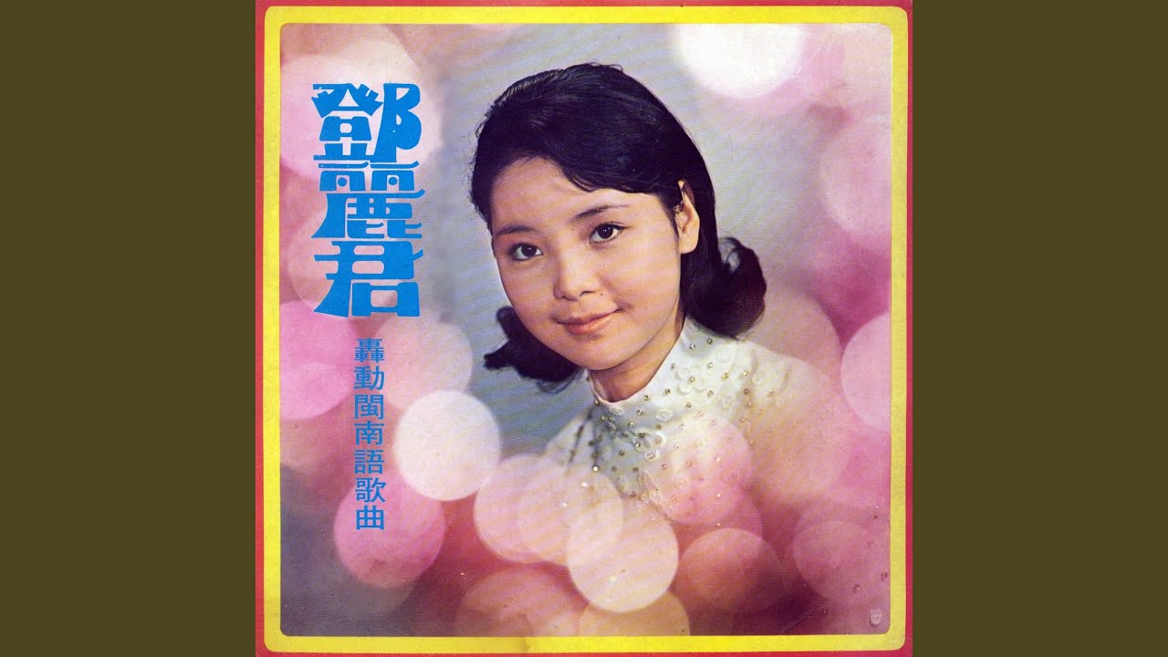 Shi Yi Ge