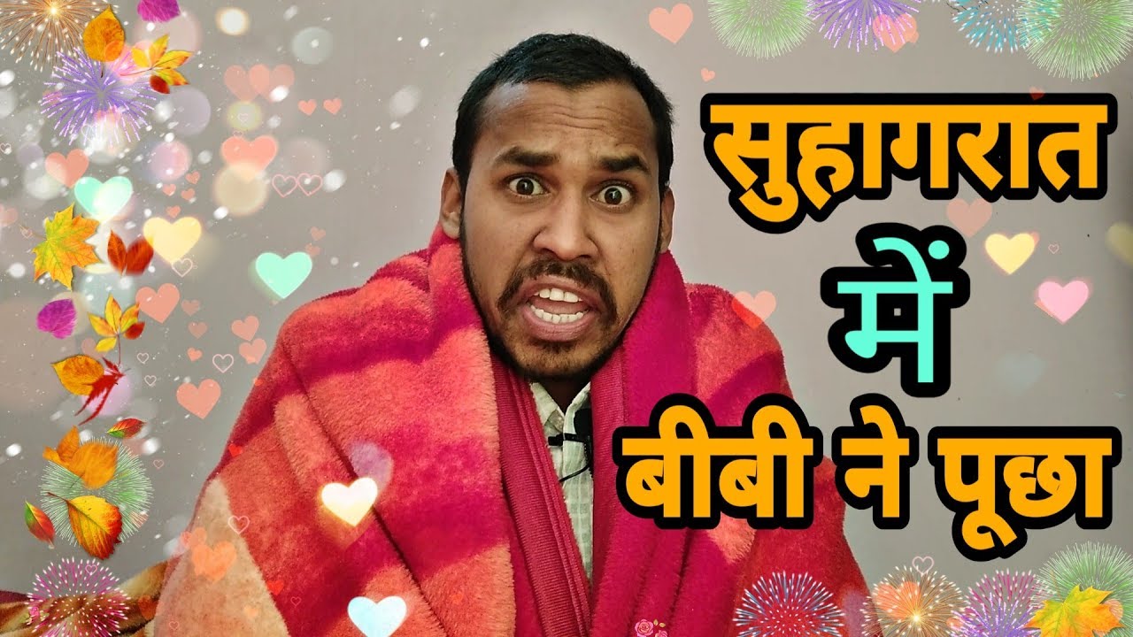 दमदार कॉमेडी Hasidaar Super Hit Hindi Comedy Damdaar Jokes || Uttam Kewat