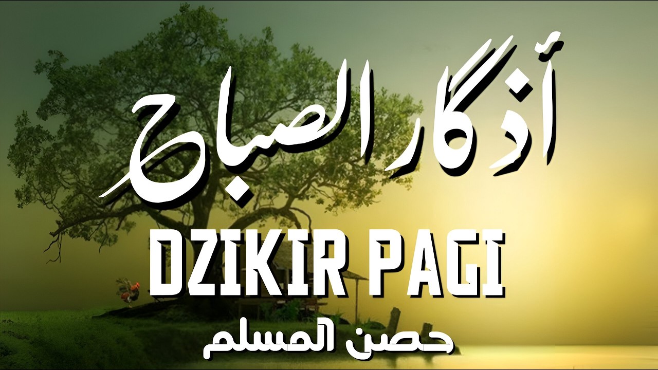 Morning Adhkar (أذكار الصباح) Daily Supplications for Barakah & Inner Tranquility BY Muhammad Wajih