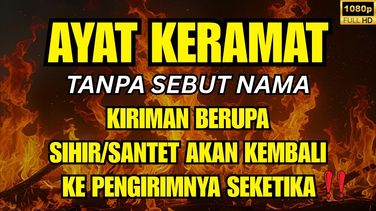 SUBHANALLAH! RASAKAN KETENANGAN! AYAT RUQYAH PENGUSIR JIN PALING MUSTAJAB