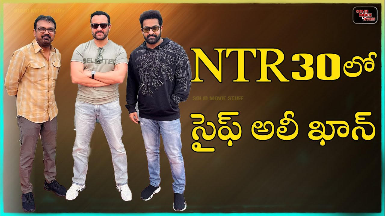 NTR 30 Antagonist Saif Ali Khan Joins Shooting | Koratala Shiva, Janhvi Kapoor, Anirudh Ravichander