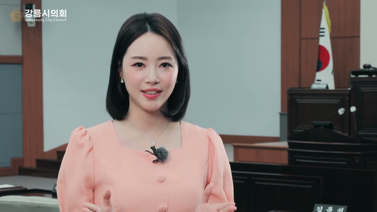 제12대 강릉시의회 전반기 홍보영상