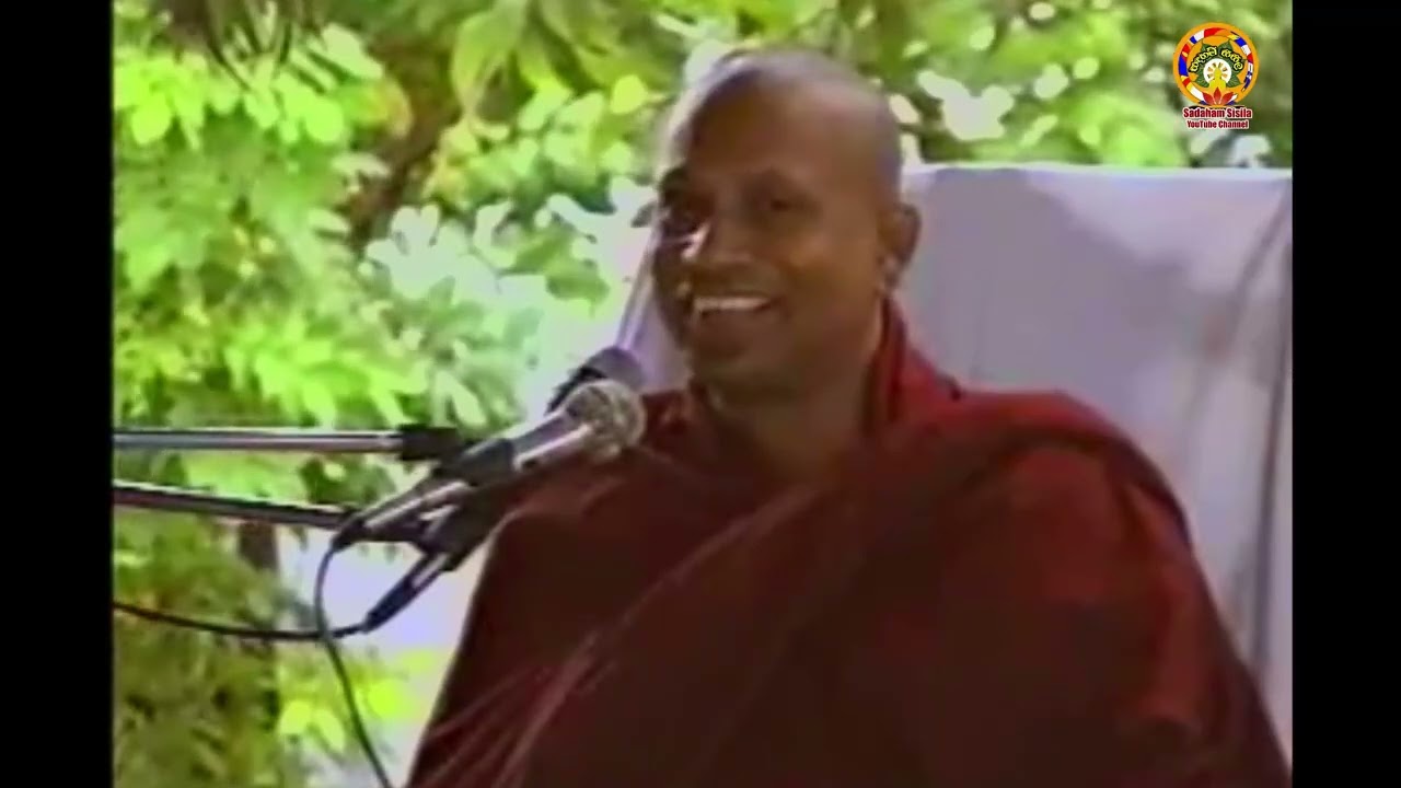 ජීවිතය දිනන්න බණ සීයක් අහන්න ඕන නෑ මේ බණ විතරක් අහන්න. අතිපූජ්‍ය ගංගොඩවිල සෝම හිමිපාණෝ