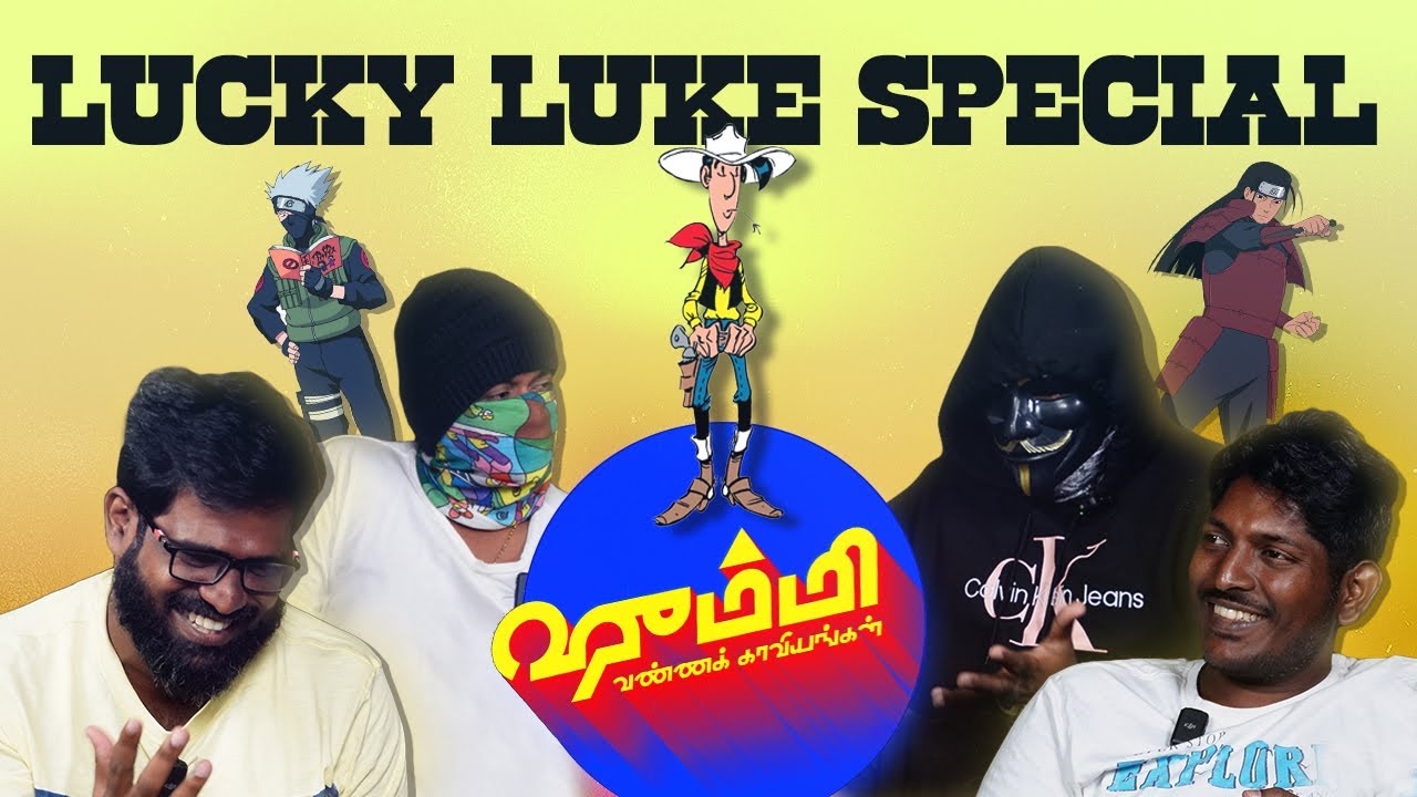 Lucky Luke Special - Feat. SVK - Comics Kalaachaaram - 3/3