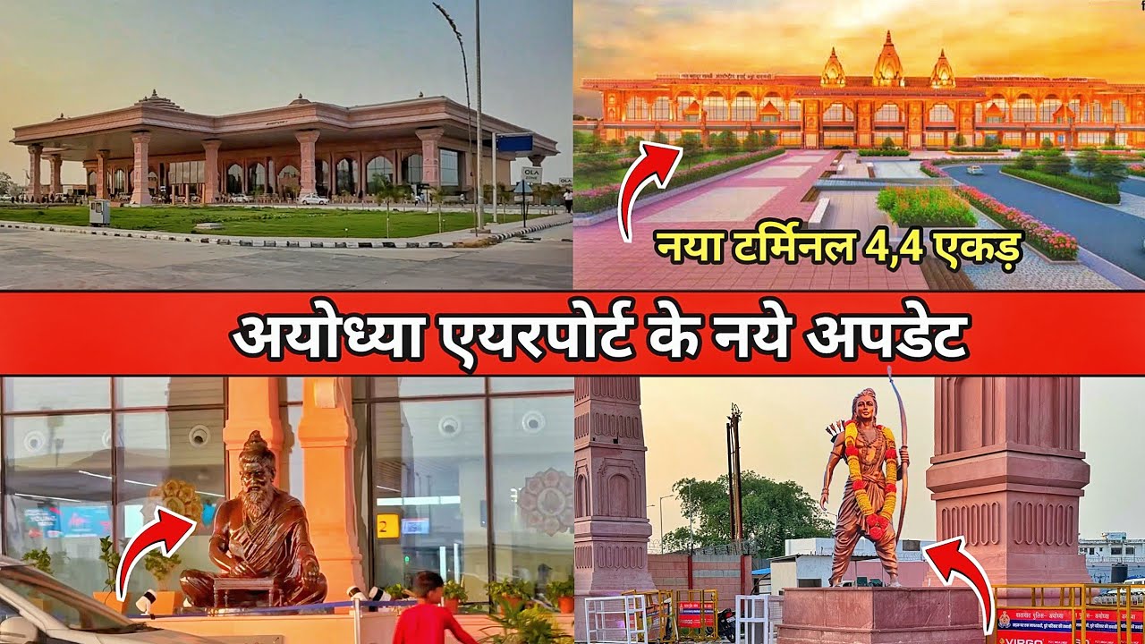 Ayodhya airport latest update/Maharishi Valmiki International Airport ayodhya/Ayodhya development