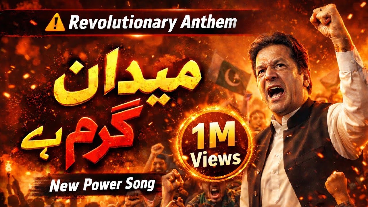 🔥 Maidan Garam Hai | Imran Khan PTI Youth Anthem | Revolutionary Song 2026