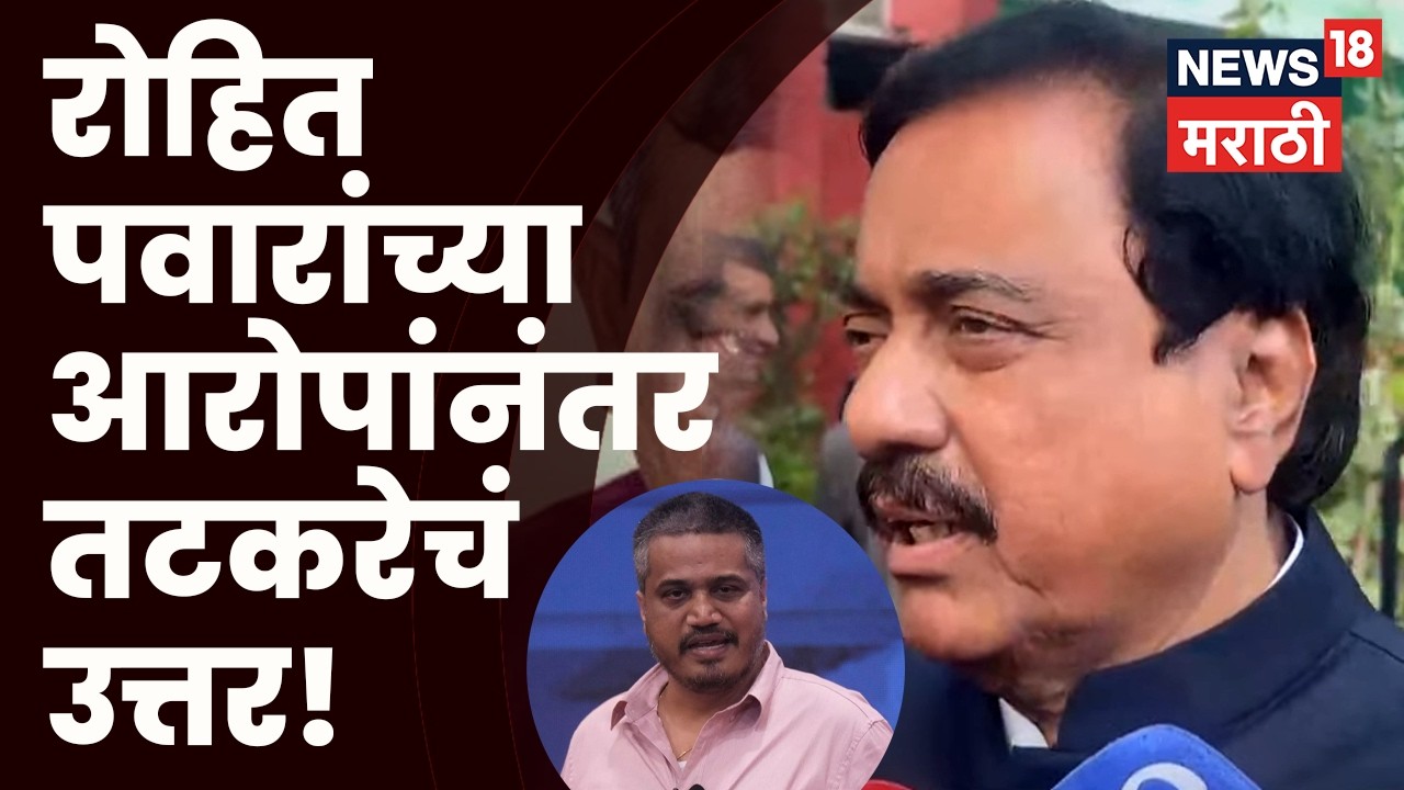 Sunil Tatkare News | Ajit Pawar Death News | तटकरेंना विलीनीकरण नको? | Marathi News | N18V