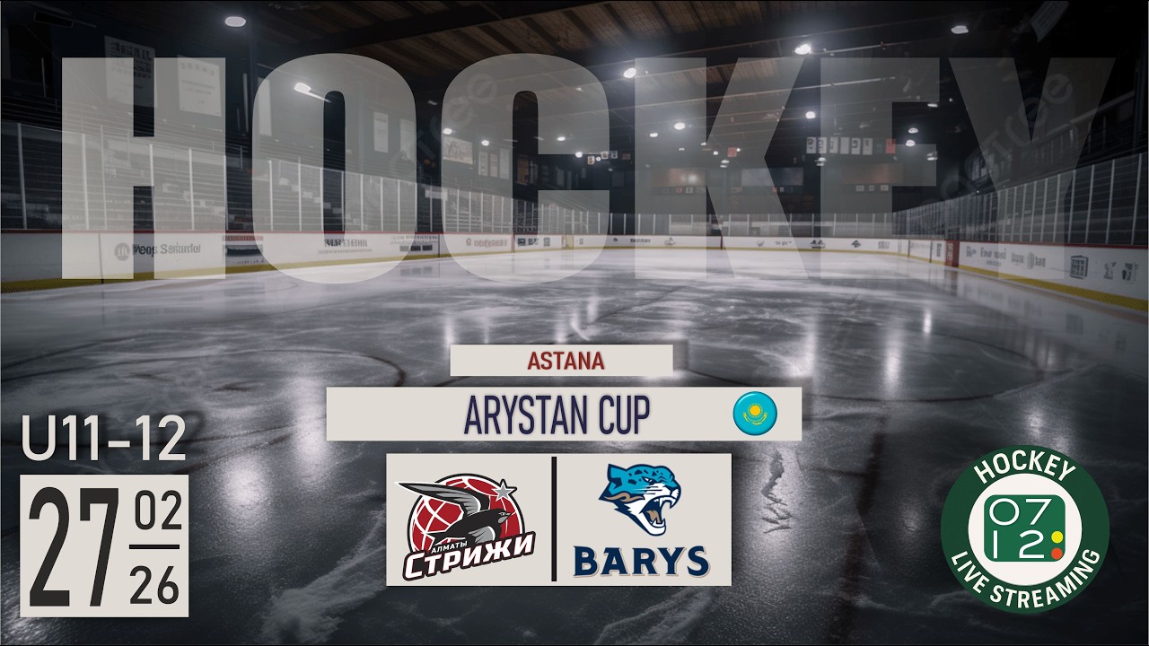 27.02.26 | STRIZHI (Almaty) vs BARYS-2 (Astana)