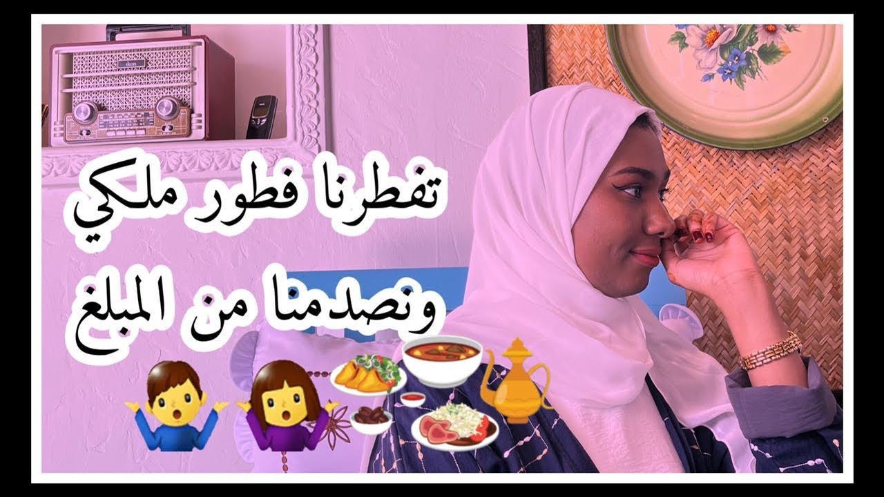 ‏ ‏زرت افضل مطعم فطور في مدينة صحار وكان المكان …….🤩 |قوت القلوب الزعابي