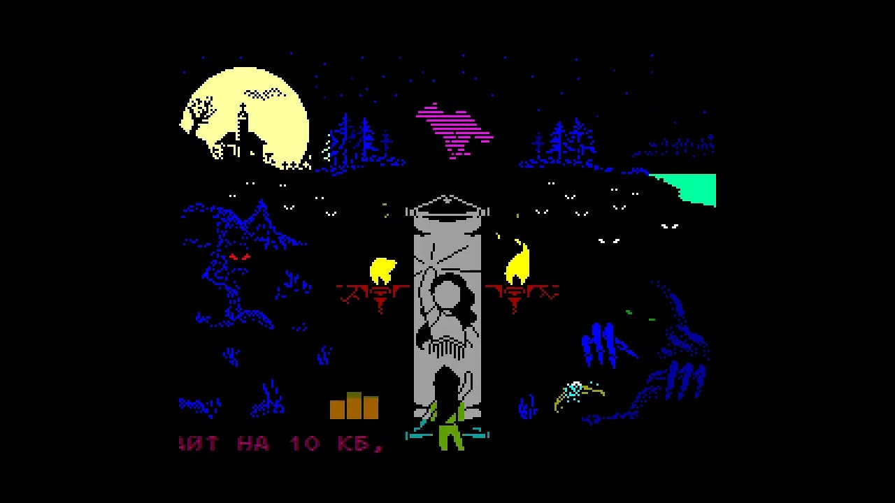 Страх - ААА (Remastering 02..02.2026) [#zxspectrum]