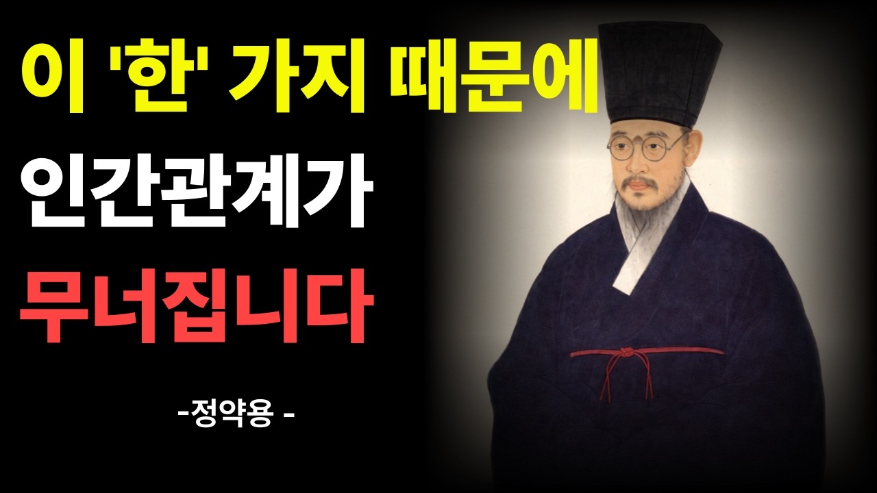 이것을 버리자 갈등이 사라졌습니다