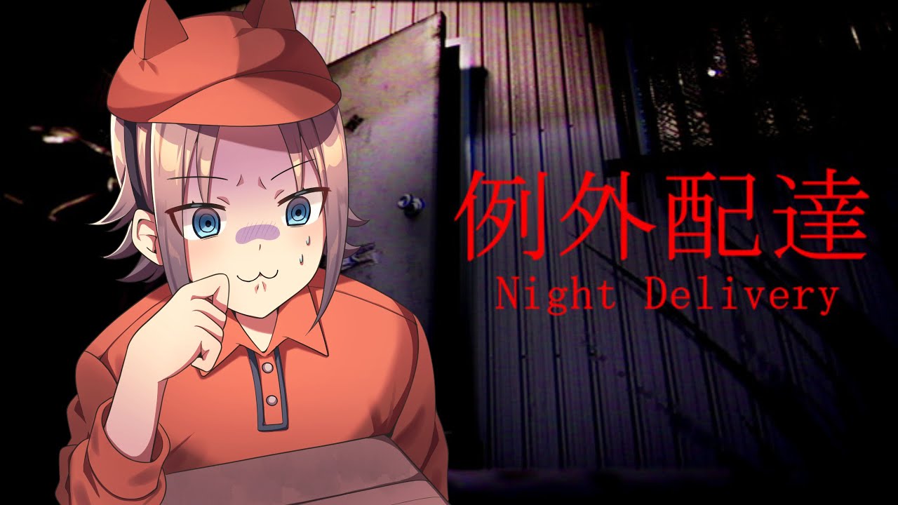i try not to get scared while playing japanese horror...【Night Delivery】【NIJISANJI EN | Mysta Rias】