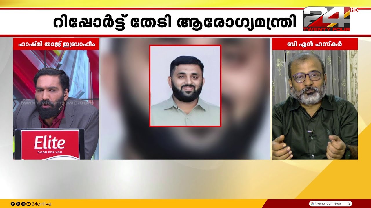 'പി ആർ കൊണ്ട് ഈ മരണങ്ങൾ മറികടക്കാനാകില്ല, നഷ്ടപരിഹാരവും നൽകണം'