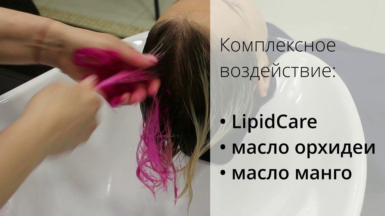 Коралловая маска ESTEL HAUTE COUTURE