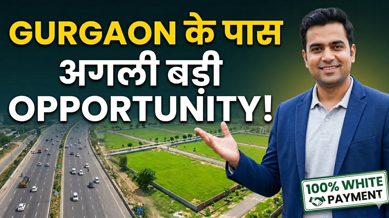 Upcoming Deen Dayal Plots near Gurgaon Expressway - Early Bird Opportunity!
