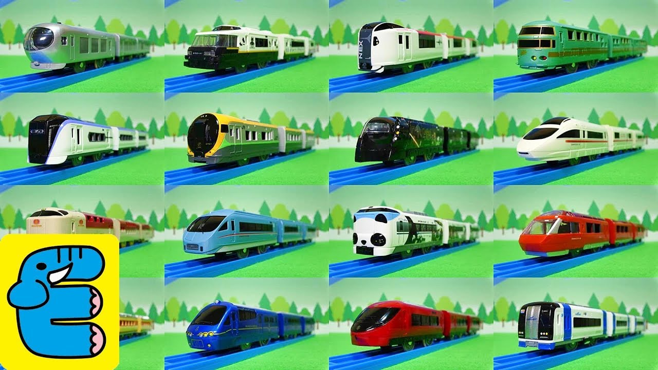 プラレール 最強特急電車 16列車中いちばん強いのはだれだ? Plarail Who is the Strongest Limited Express Train? [English Subs]