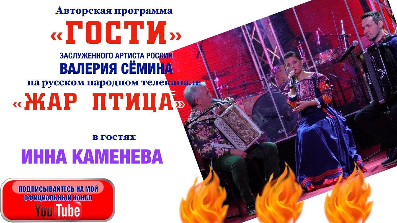 В программе 