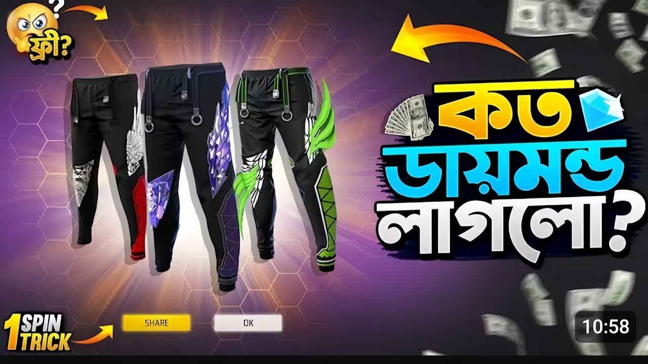 সবচেয়ে কম ডায়মন্ড angelic event কমপ্লিট করে ফেললাম 😯😯#garenafreefire 