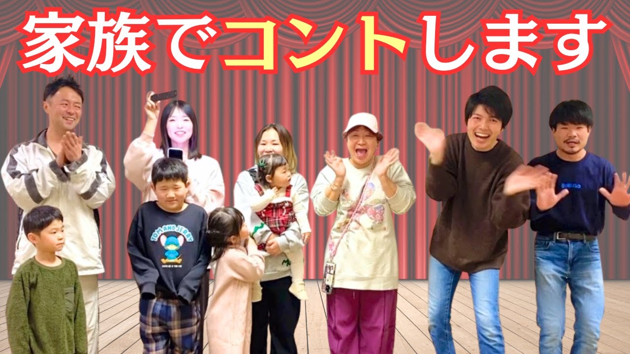 【1月18日】ふれあい健康館ホールでお笑いイベントやります！