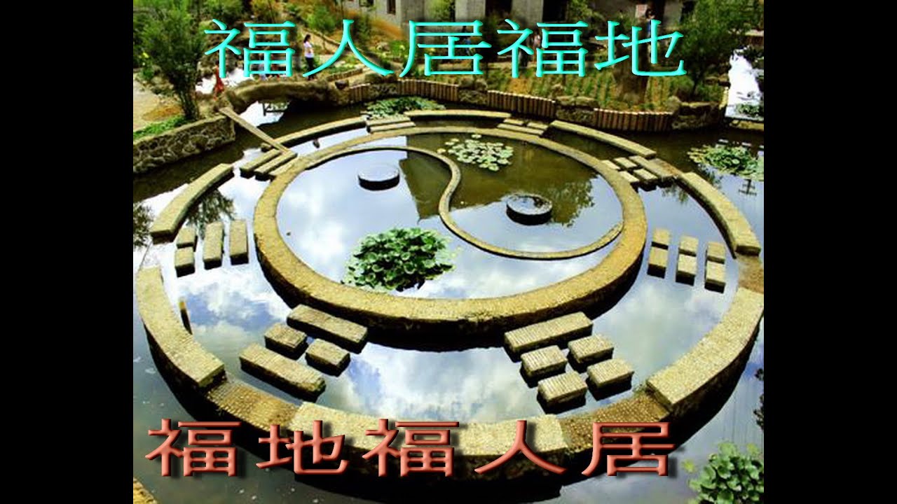 〈三〉孔子在所著《文言傳》中解讀何謂見龍在田，利見大人？我們在其中能獲得甚麼人生智慧？