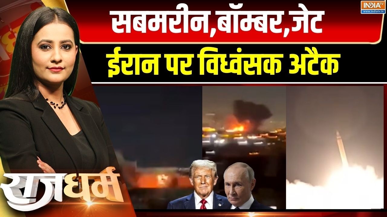 Rajdharm: दुबई-कतर पर मिसाइलों का कहर,कुवैत में बज रहे सायरन Iran Vs Middle East Wat | Israel
