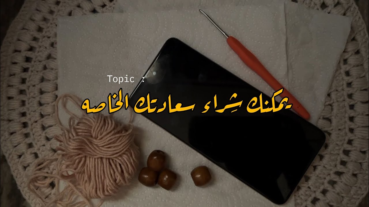 ٢ : الحياة بدون انترنت 