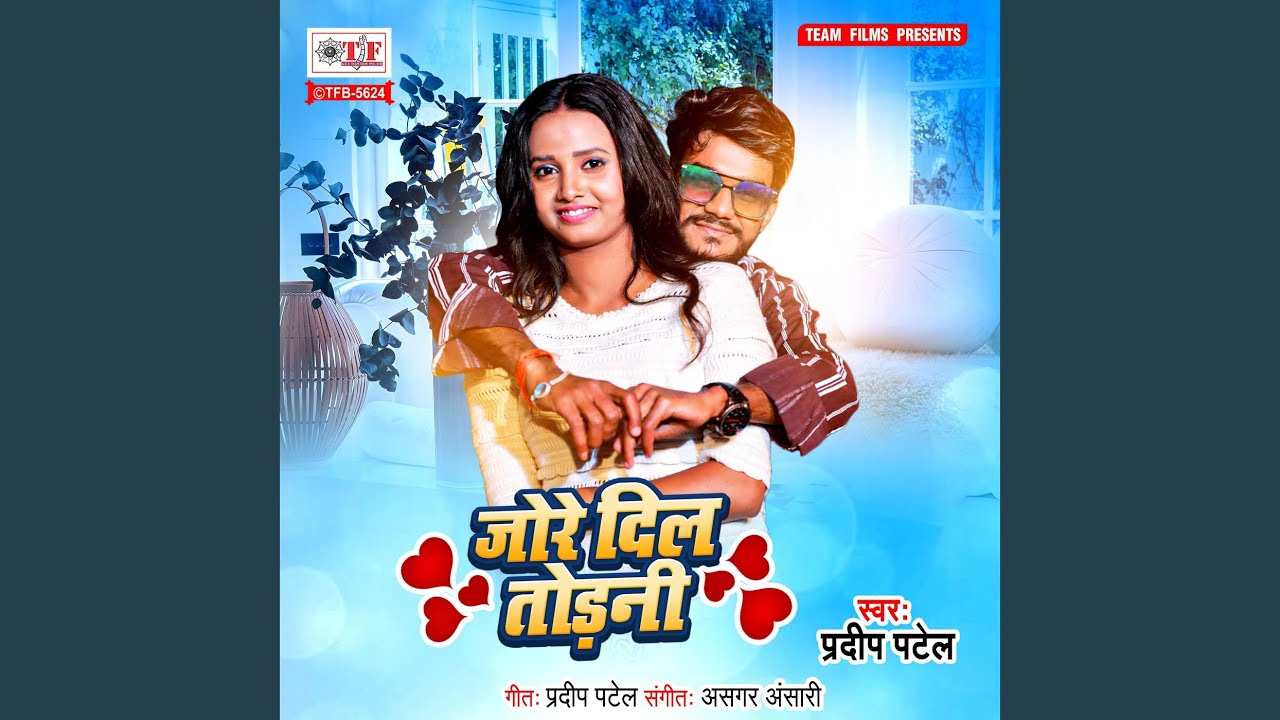 Jore Dil Todani