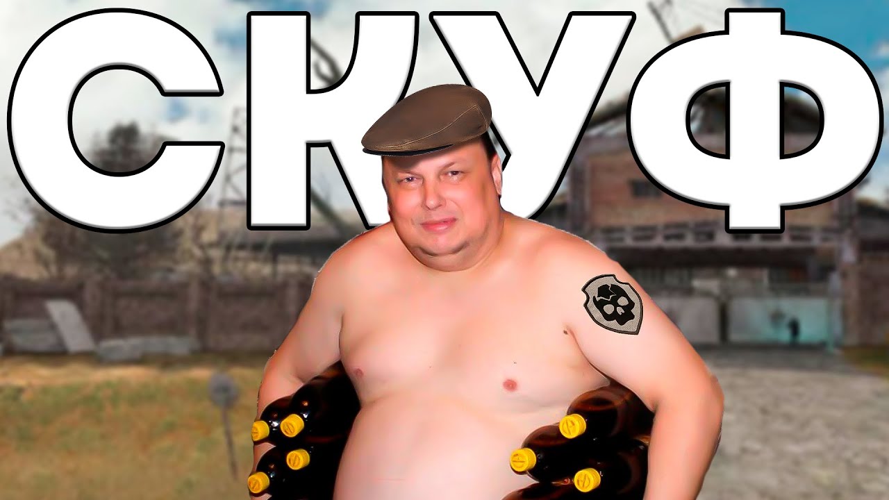 РДМ СКУФОВ НА ДЕПО l DAYZ STALKER RP l MoonRock